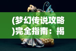 神仙道2016高清重制版：全新视觉体验，重温经典的同时展现创新技术