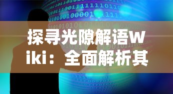 一气呵成！重眼观看末日重生沙雕动画，深度剖析其独特制作手法与内涵深度