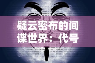 (传奇霸主网页版官网)传奇霸主网页版，探寻网页游戏新高度