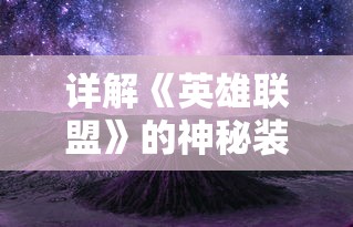 (怎么恢复原来的王者号)篮下王者，找回旧日荣耀，重温竞技激情——如何恢复以前的账号