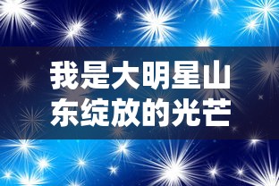 消费者权益保护升级：当'域之纪元'整体退款问题出现，商家应如何面对和解决？