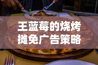 (异度旅人最佳阵容推荐)异度旅人最佳阵容解析，多元化策略与FAQ解答