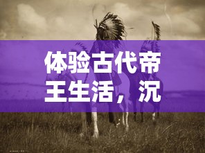 (天剑诀初章攻略大全图文)深入解析天剑诀初章攻略大全，多元化分析及常见问题解答