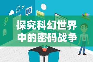 (开心狼人双身份的为什么下架)开心狼人双身份游戏，规则解析、策略探讨与常见问题解答