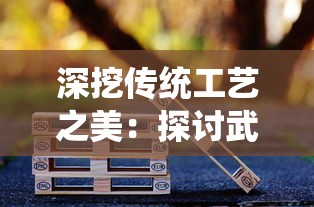 探讨小小空城计停服的原因与玩家反馈：为何这款游戏未能继续运营？