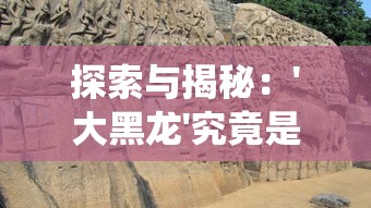 (如何解脱自己的内心)如何解除内心的枷锁，走出困境，逐步打开自己内心的封印？