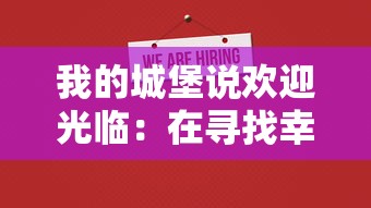 (代号为王徐逸在线阅读)代号王，解码新时代的领导力符号