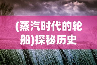 (lol手游皮肤哪里买便宜)英雄联盟手游皮肤购买攻略，哪里买便宜，如何选择？