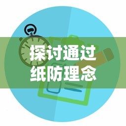 (幻灵修仙传官服app和官服区别)幻灵修仙传，官服背后的世界奥秘与多元解读