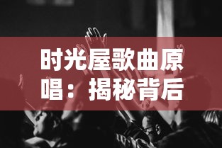 (仙禁生红药微芳不自持 张九龄)仙禁生红药微芳不自持，这是一句充满意境的诗句，出自唐代诗人李商隐的无题。下面，我将通过多元化的方向进行分析介绍，并尝试补充完整这首诗的内容。