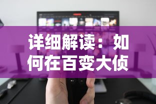 与江湖侠士并肩战斗：《独步武林小游戏》揭示古代武术文化的精神底蕴