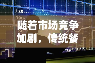 (罗泽希尔专属)罗泽希尔转，探索多元化补充内容的发展与挑战