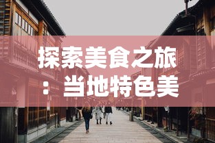 (灵魂宝戒好玩吗)灵魂宝戒，是下架还是继续前行？深入分析其未来走向及补充内容