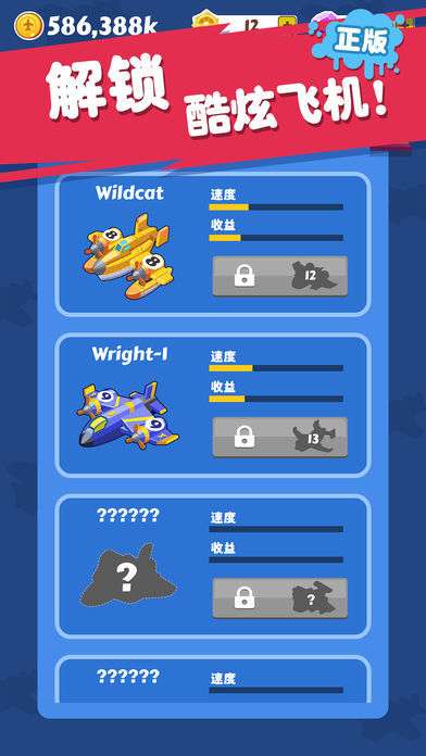 钻石大亨自制版下载-钻石大亨下载中文版v.9.32
