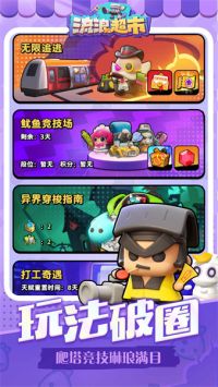 流浪超市小游戏中文版无广告下载-流浪超市小游戏无广告版2024下载v.2.51