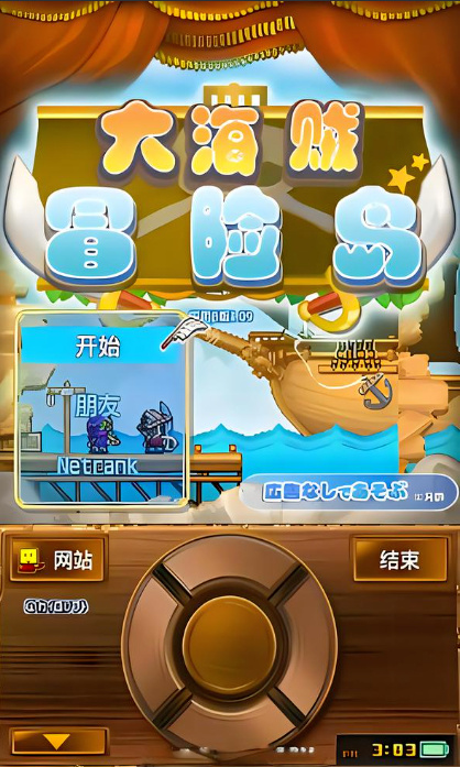 大海贼冒险岛无限金币奖牌官方下载app无限红包-大海贼冒险岛无限金币奖牌无限金币mod下载v.2.84