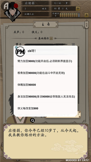 一起说沙威玛0.1折下载-一起说沙威玛内置功能菜单下载安装v.1.29