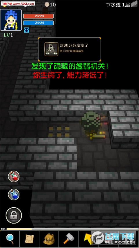决战地牢无限金币不用实名下载-决战地牢下载内购版v.8.67