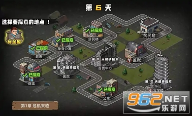 孤岛求生战争无限金币下载-孤岛求生战争红包版官方下载v.1.13