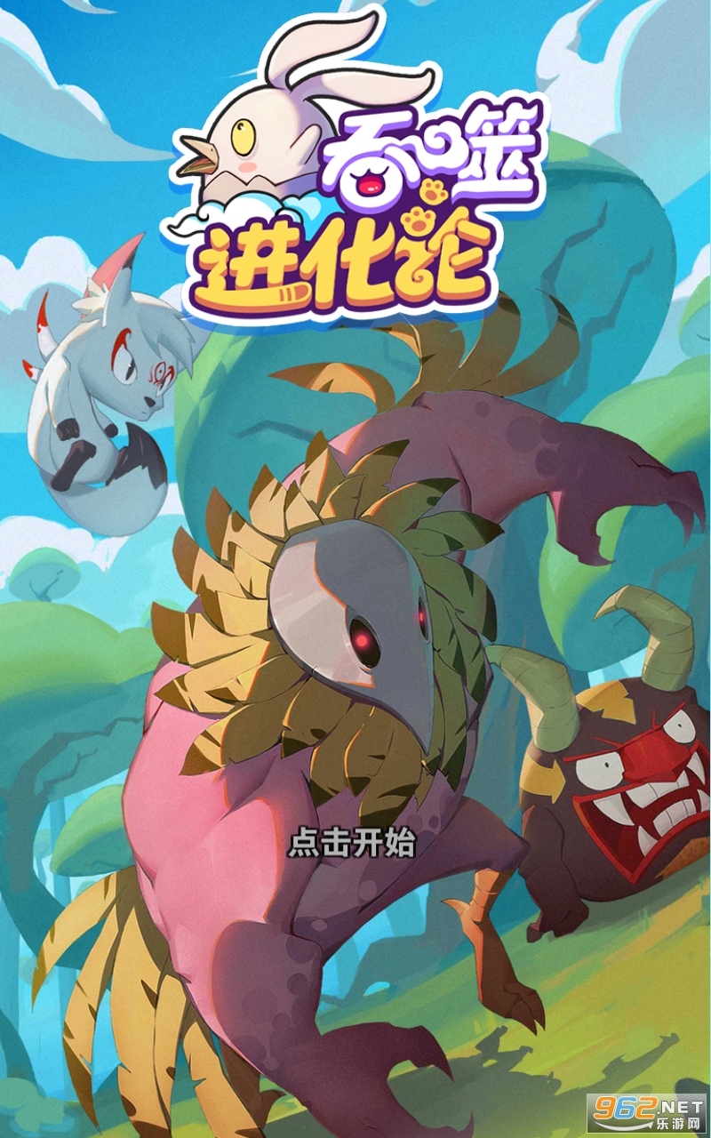 转生魔塔下载中文-转生魔塔最新官方版下载v.0.83