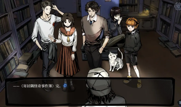 寄居隅怪奇事件簿B服模拟器下载完整版-寄居隅怪奇事件簿B服(玩家自制)安卓手机版下载v.2.20