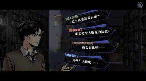 寄居隅怪奇事件簿B服模拟器下载完整版-寄居隅怪奇事件簿B服(玩家自制)安卓手机版下载v.2.20