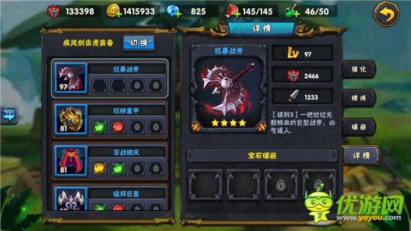 星际迷航纷争无限钻石金币版下载无广告-星际迷航纷争内置功能菜单下载安装v.8.51
